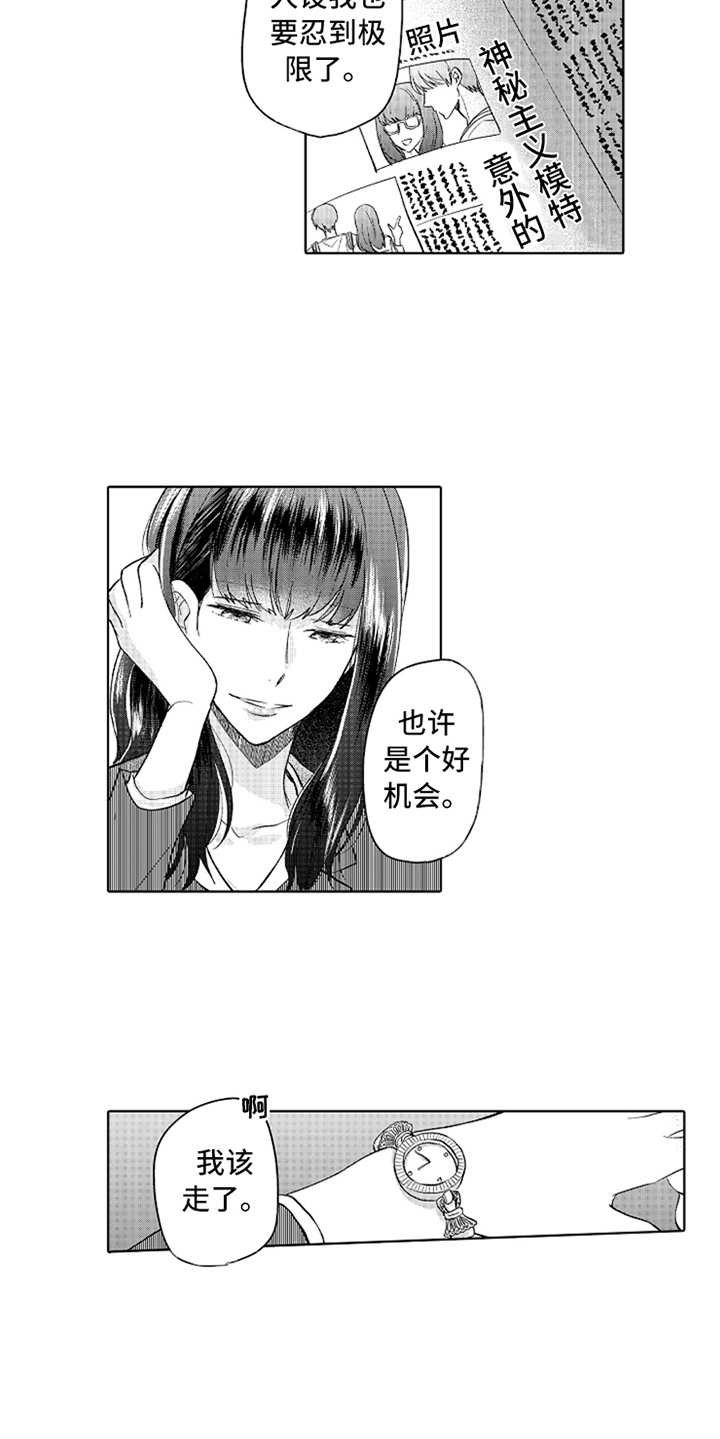 第10章：变化