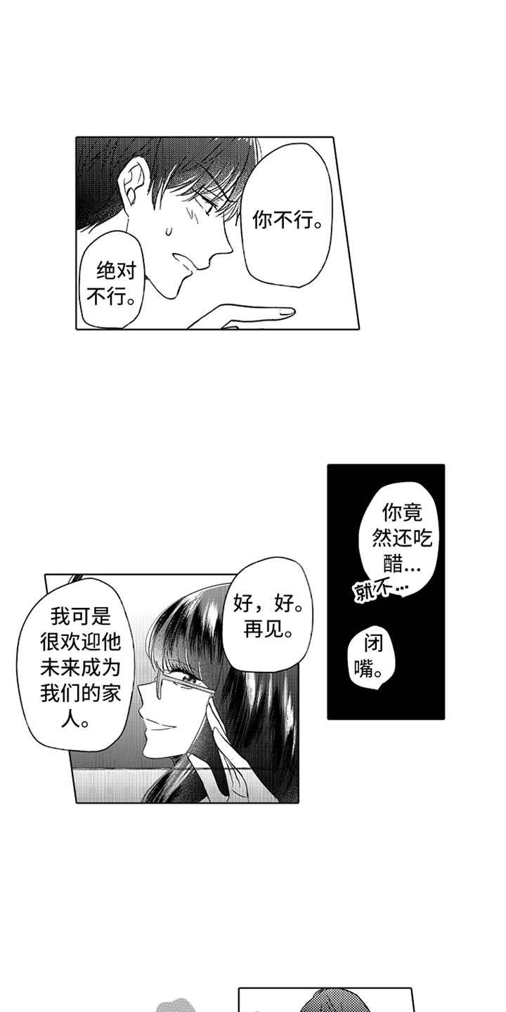 第10章：变化