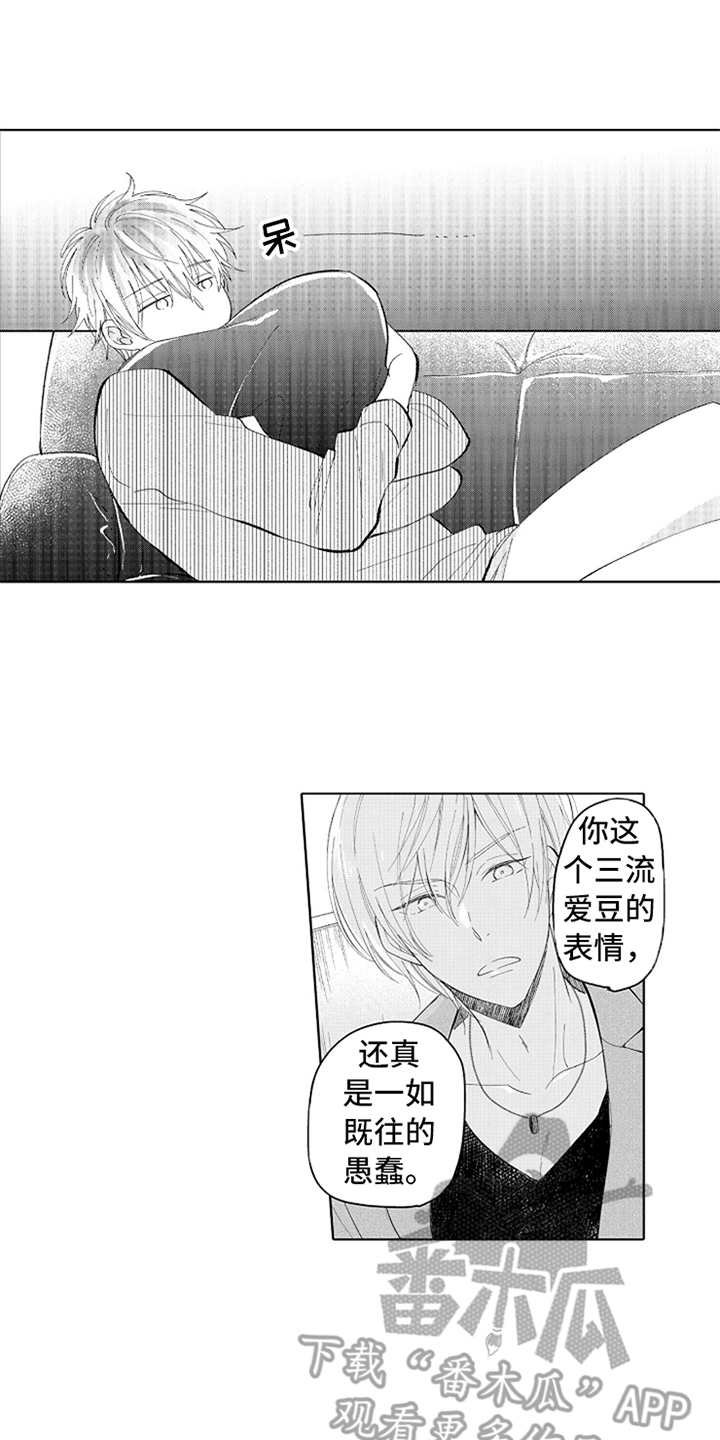 第12章：咨询