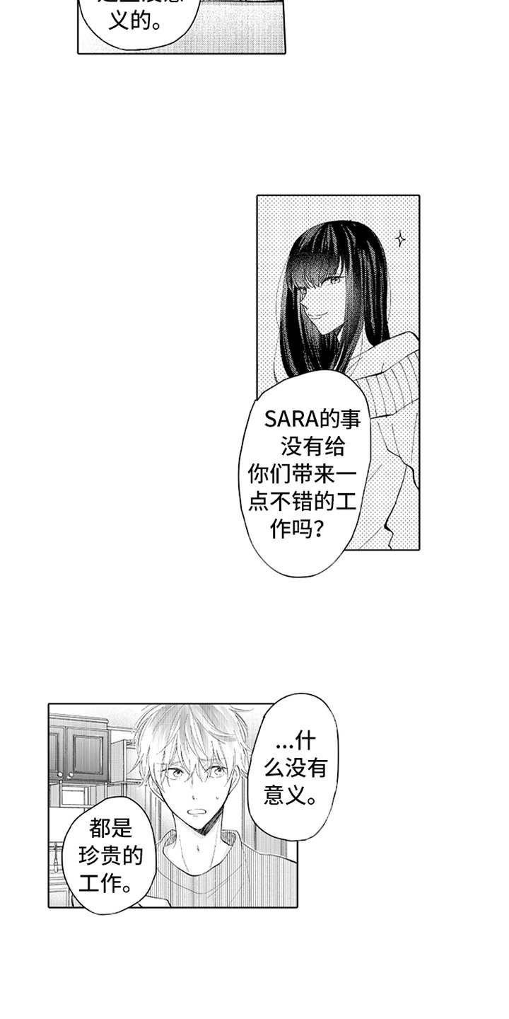 第12章：咨询