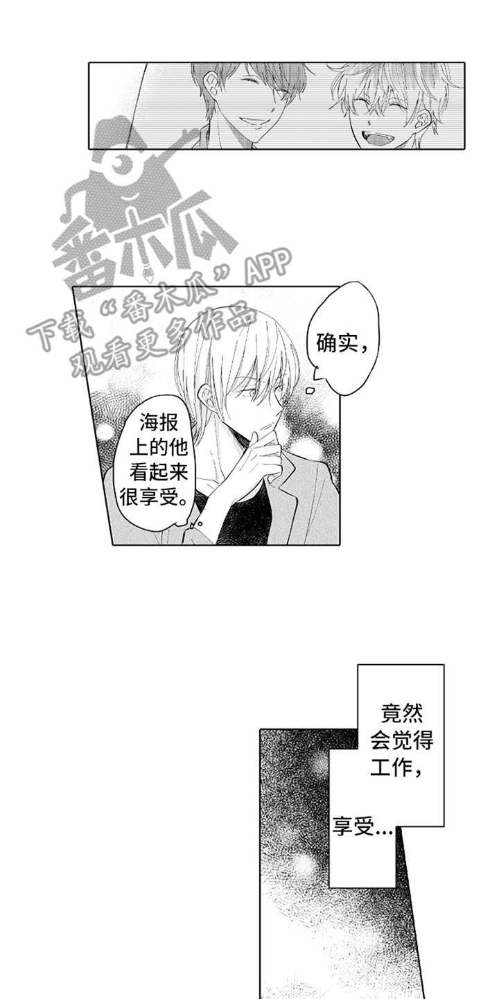 第12章：咨询