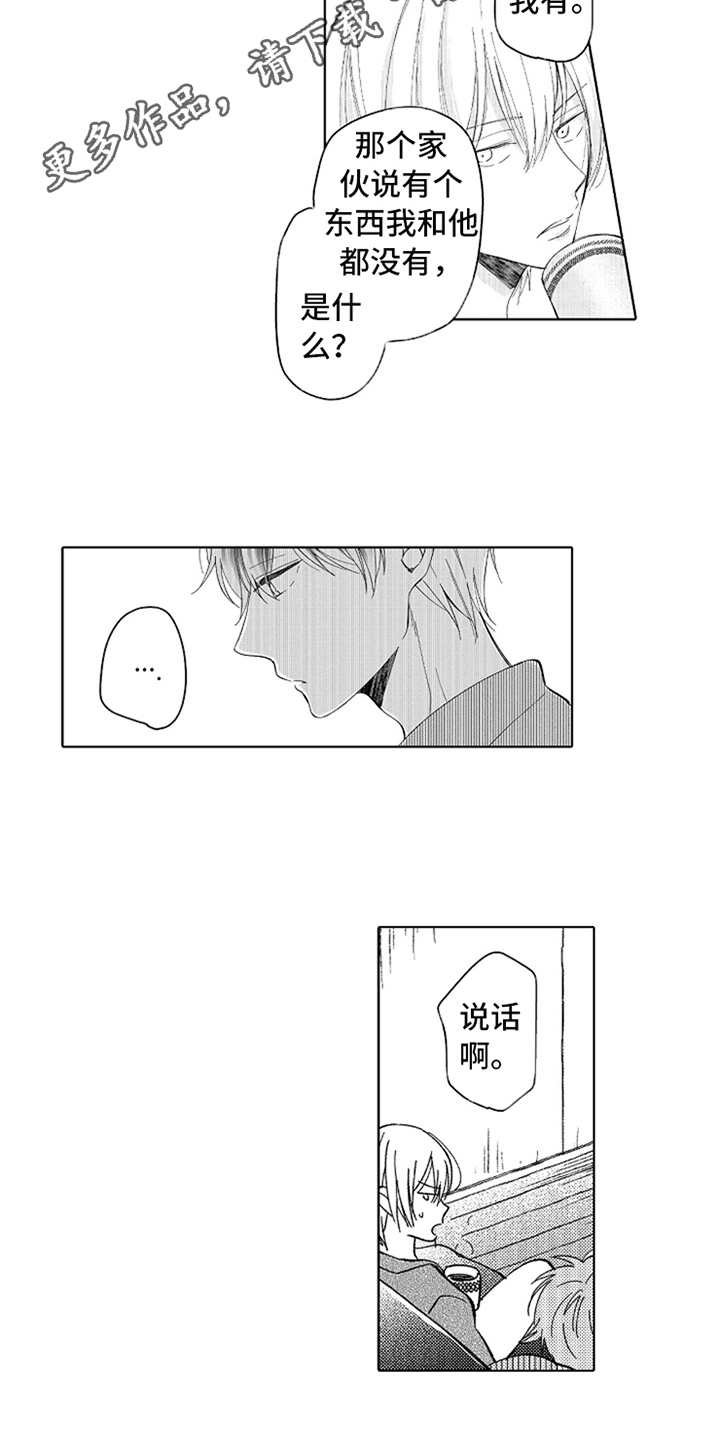 第12章：咨询