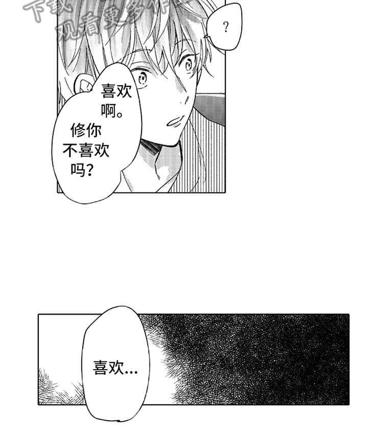 第12章：咨询