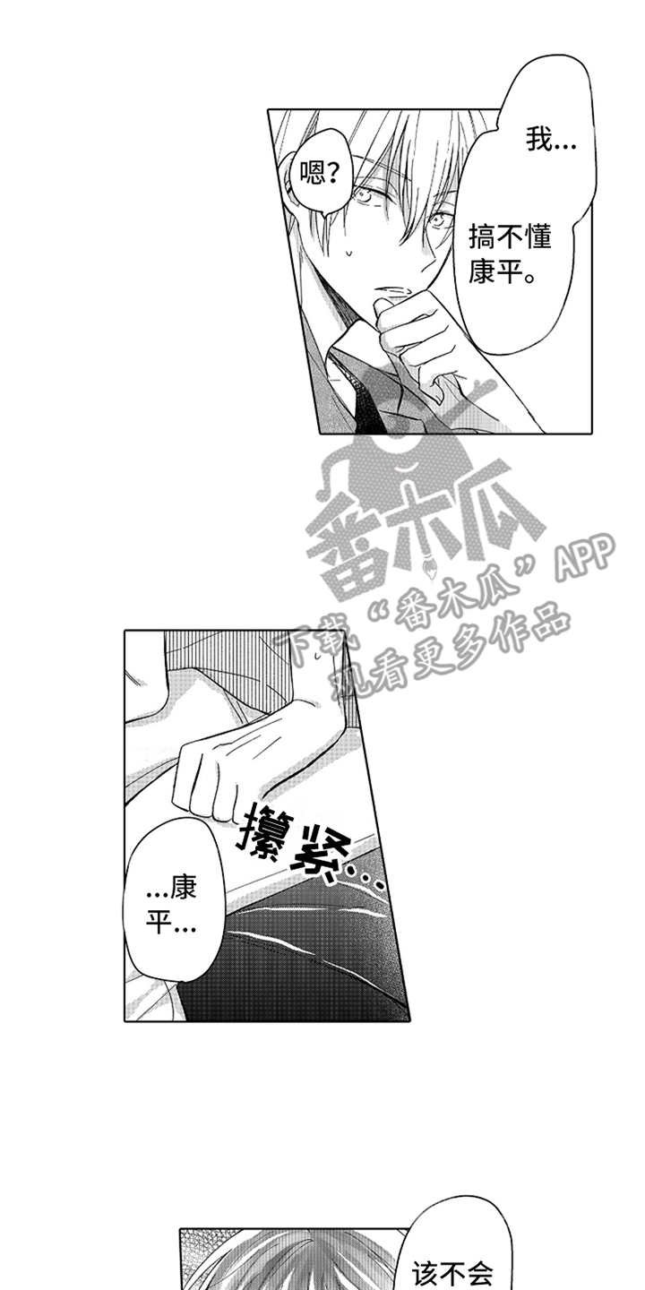 第12章：咨询