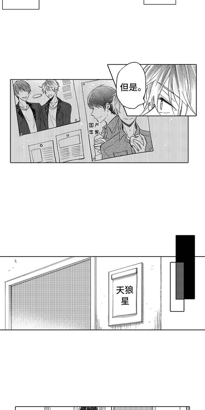 第13章：心意