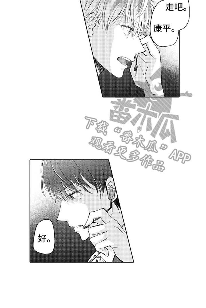 第13章：心意