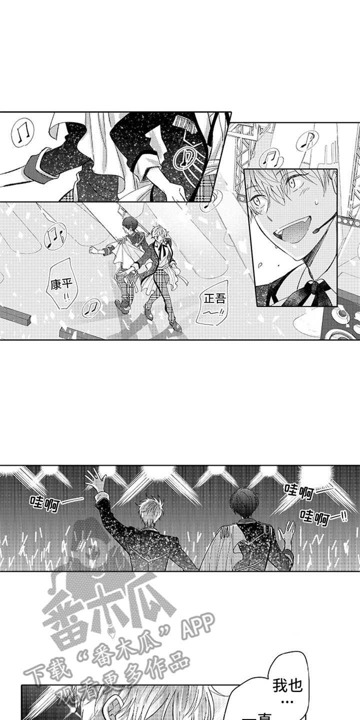 第14章：官宣