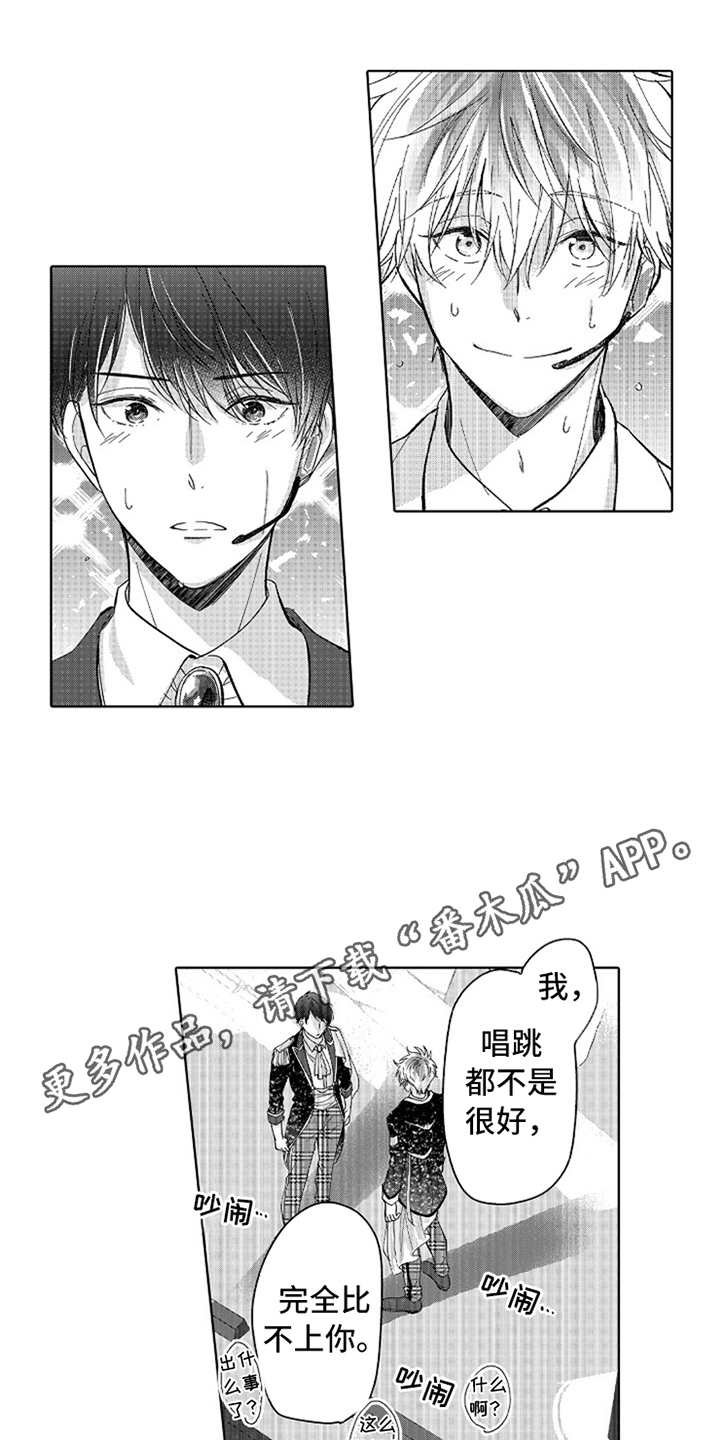 第14章：官宣