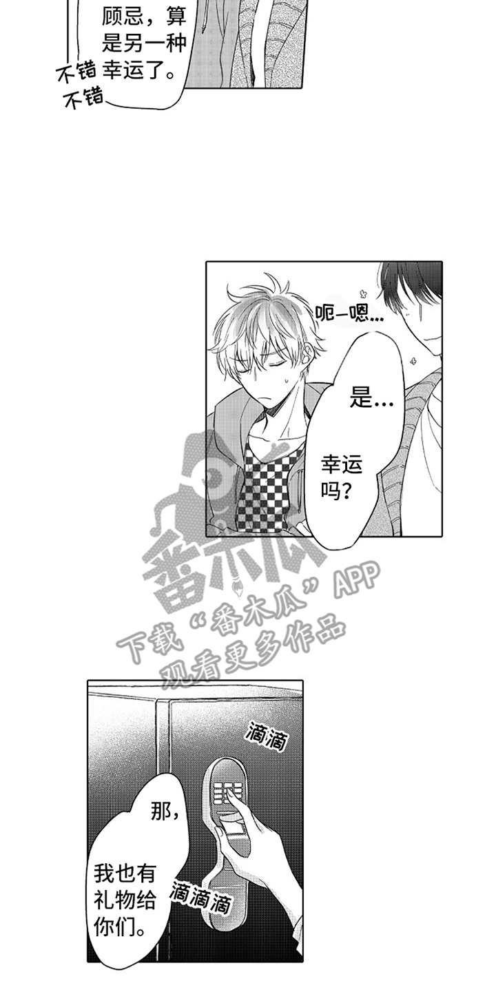 第14章：官宣