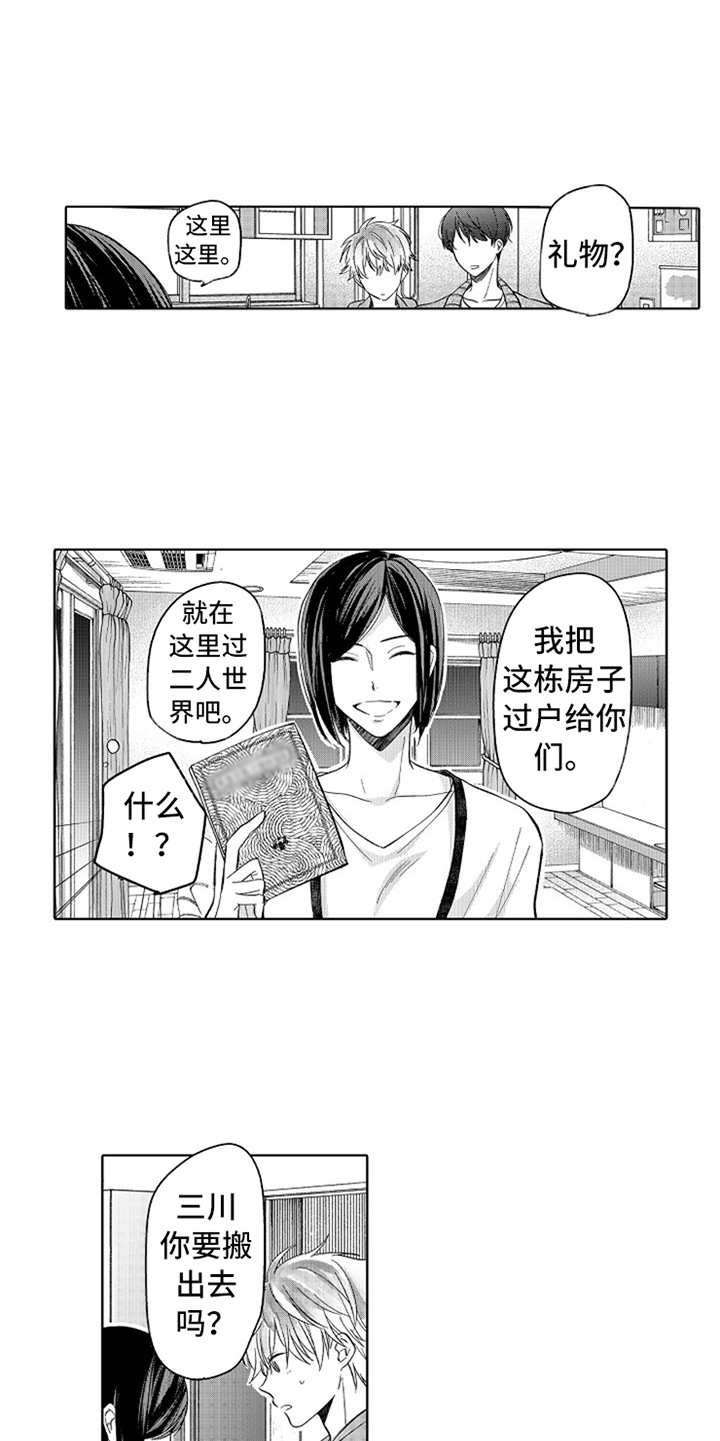 第14章：官宣