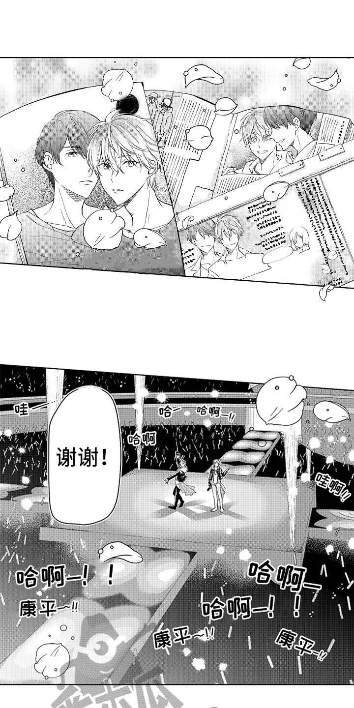 第15章：蒸蒸日上