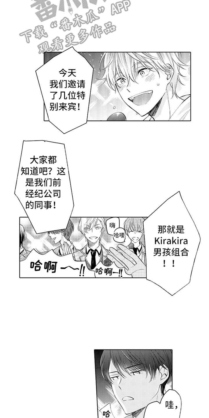 第15章：蒸蒸日上