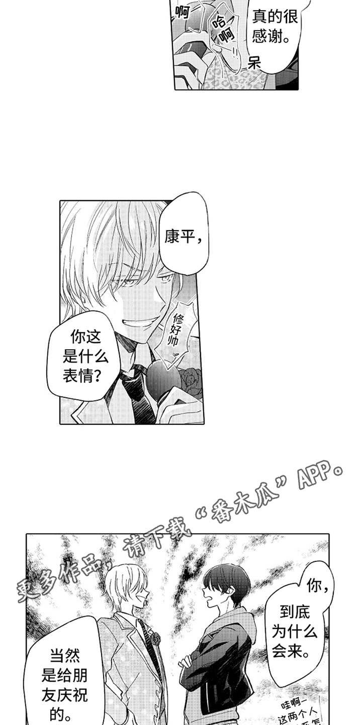 第15章：蒸蒸日上
