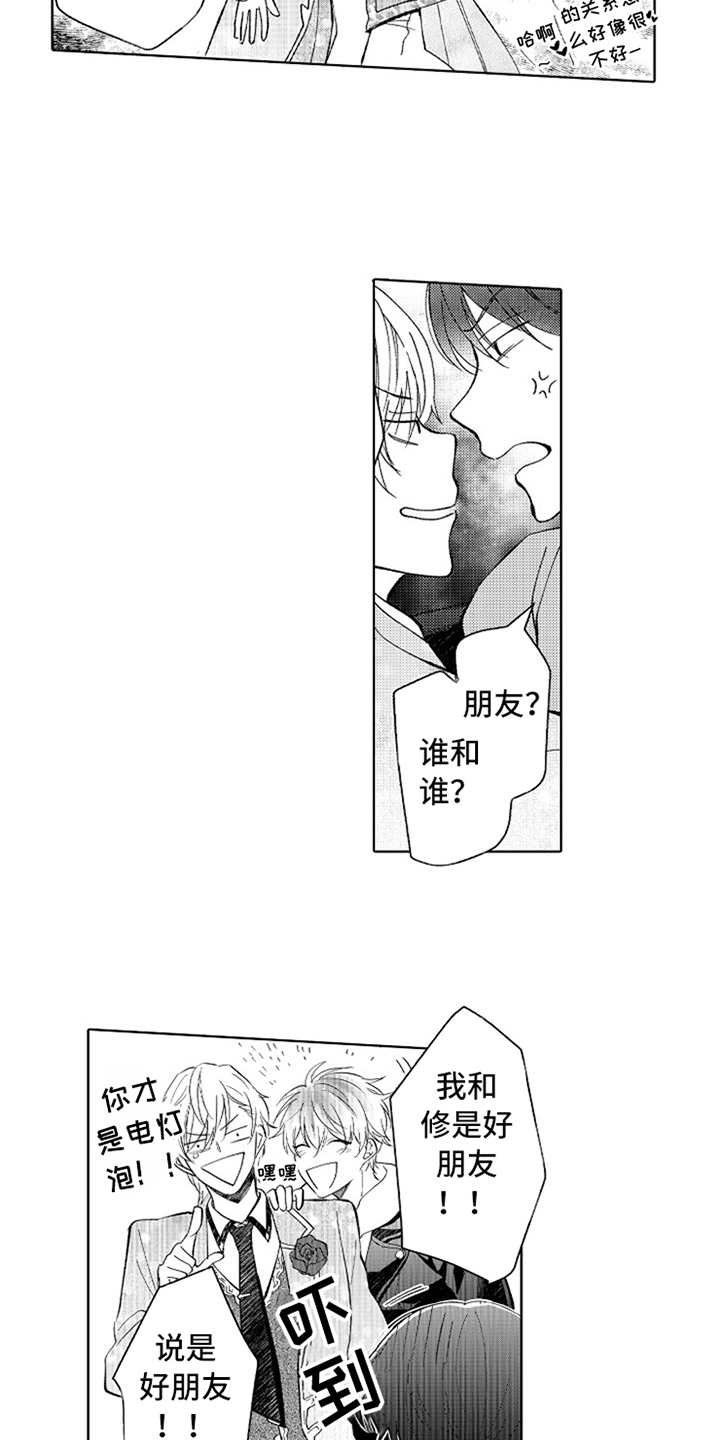 第15章：蒸蒸日上