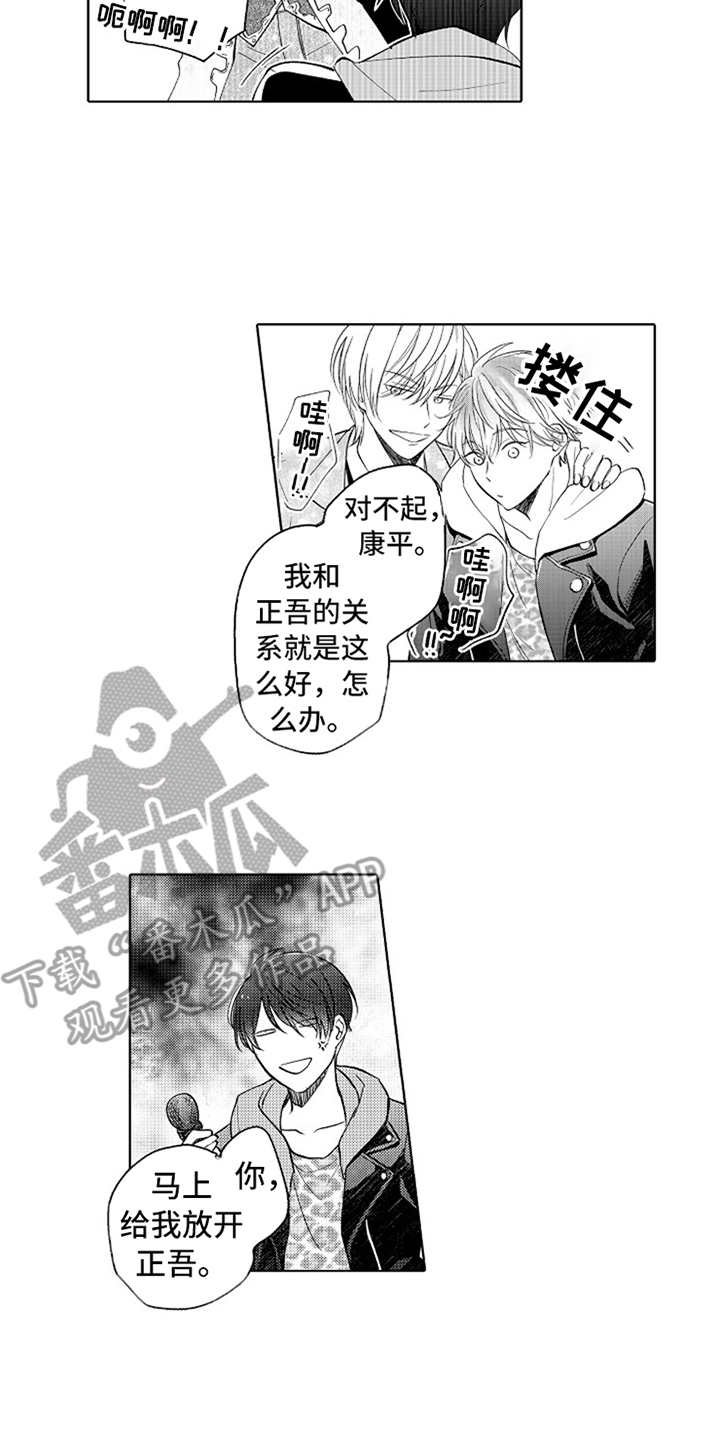 第15章：蒸蒸日上