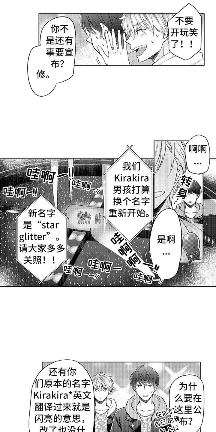 第15章：蒸蒸日上