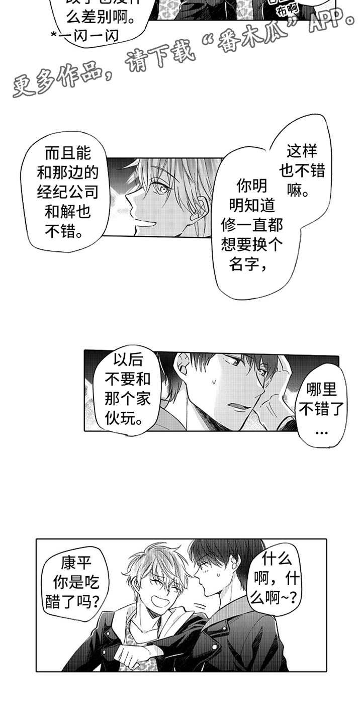 第15章：蒸蒸日上