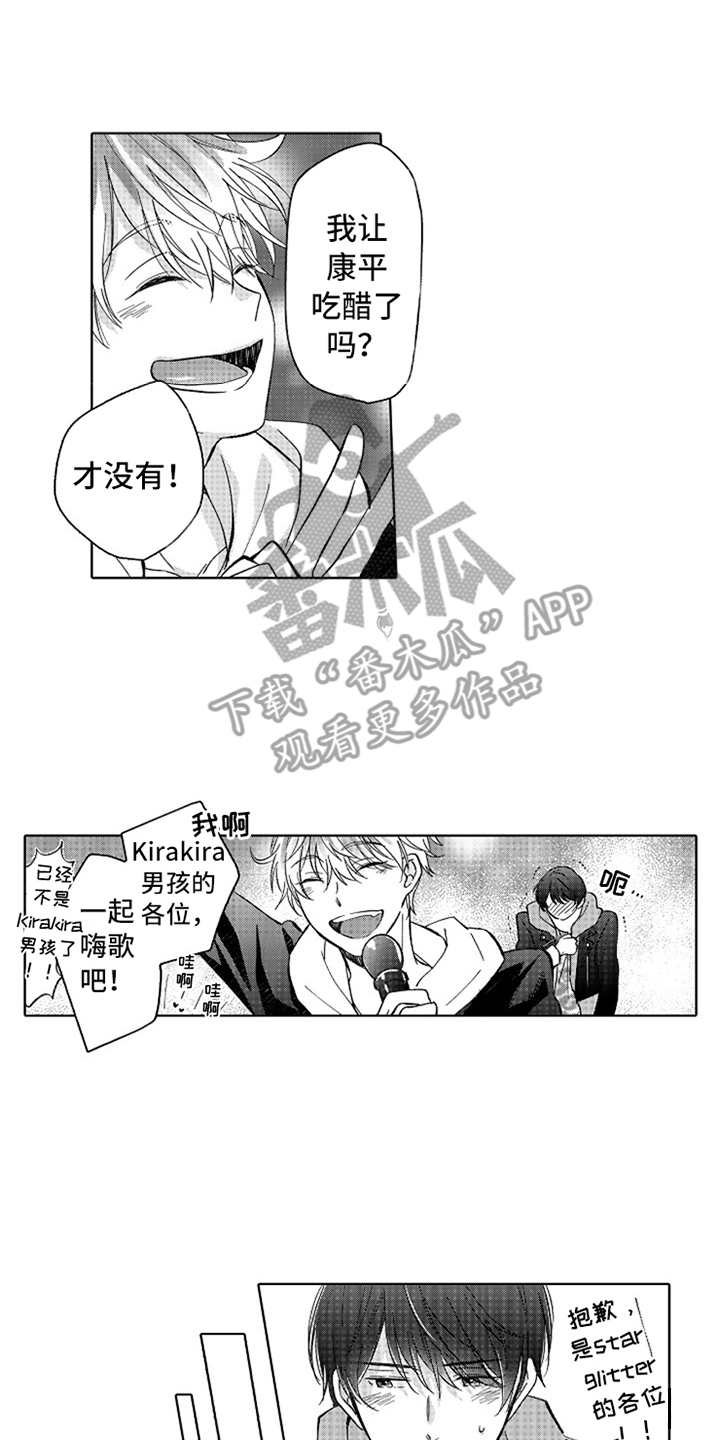第15章：蒸蒸日上