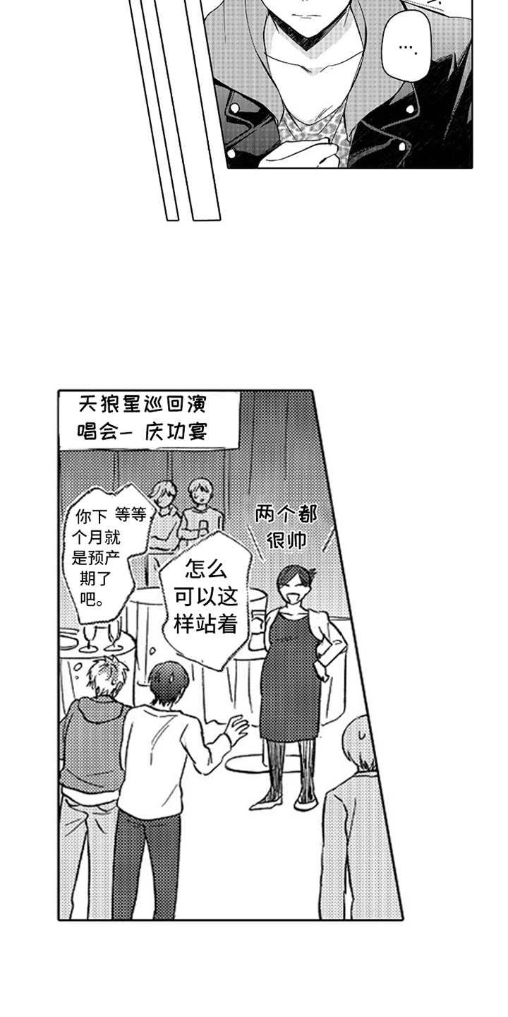 第15章：蒸蒸日上