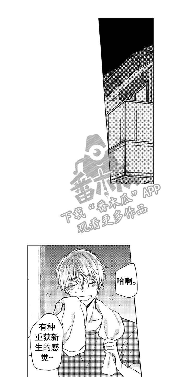 第15章：蒸蒸日上