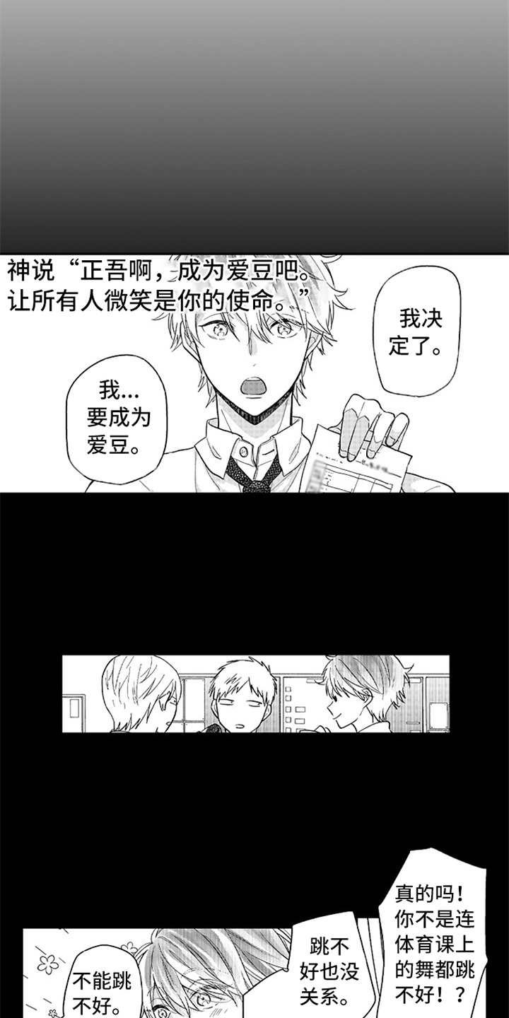 第17章：番外：胡思乱想