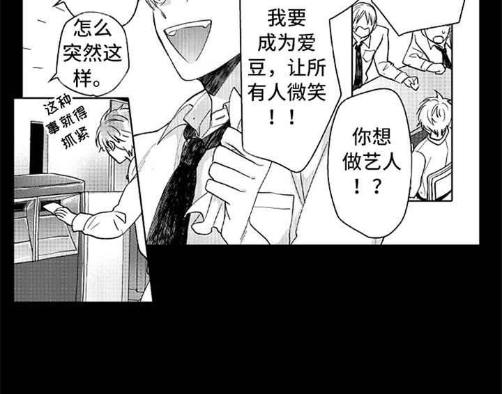 第17章：番外：胡思乱想