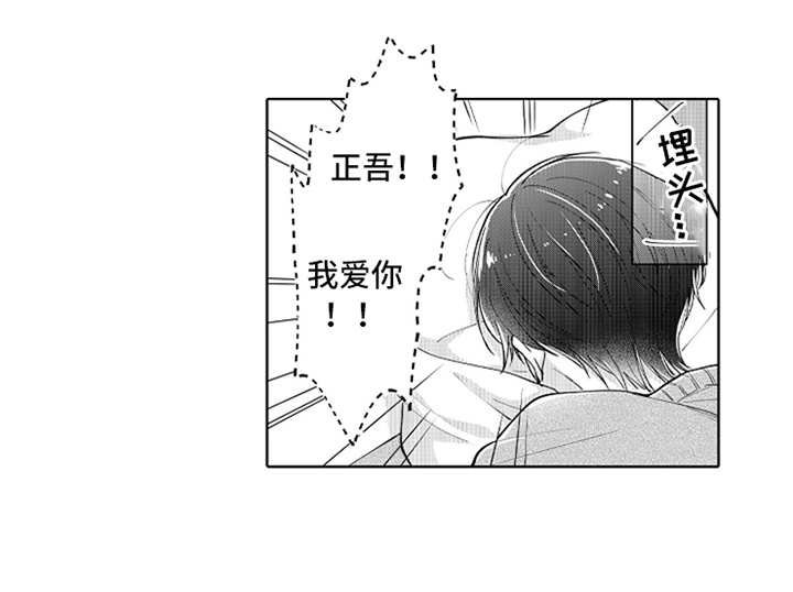 第2章：跳槽