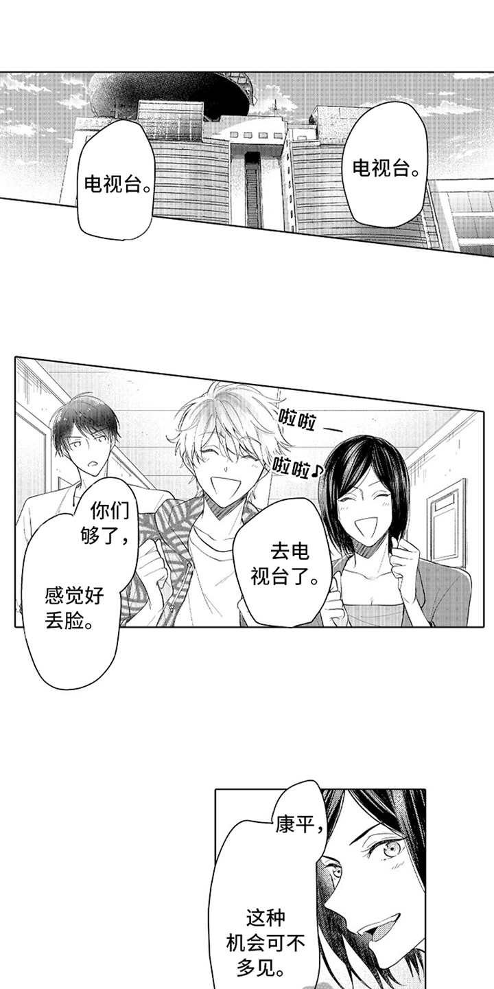 第4章：一起加油