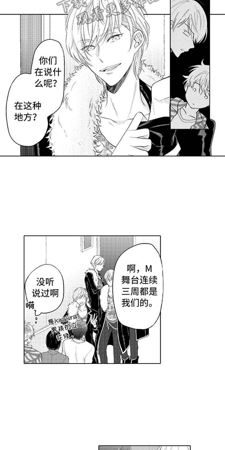 第4章：一起加油