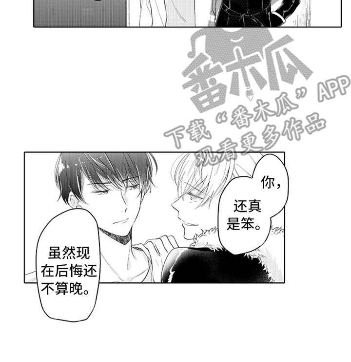 第4章：一起加油