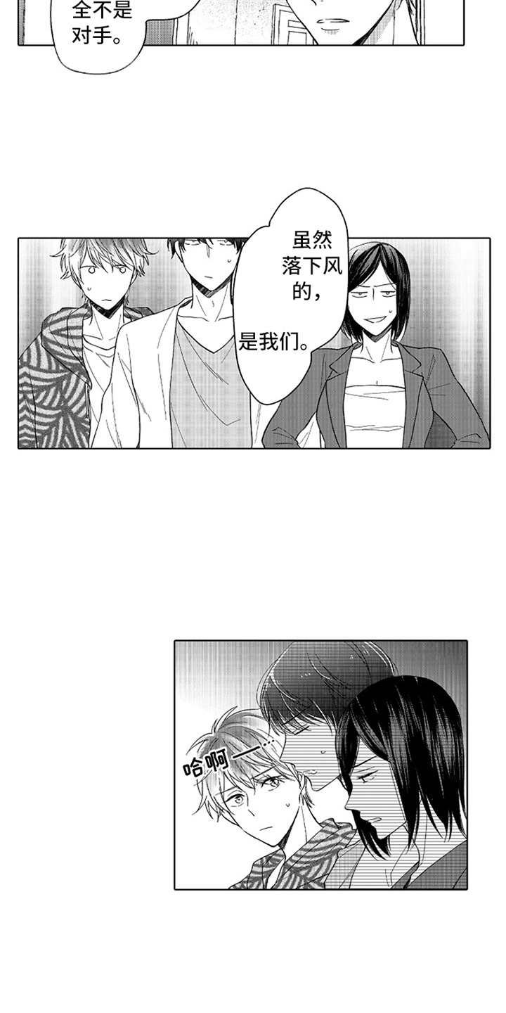 第5章：郁闷