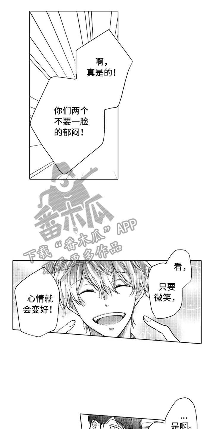 第5章：郁闷