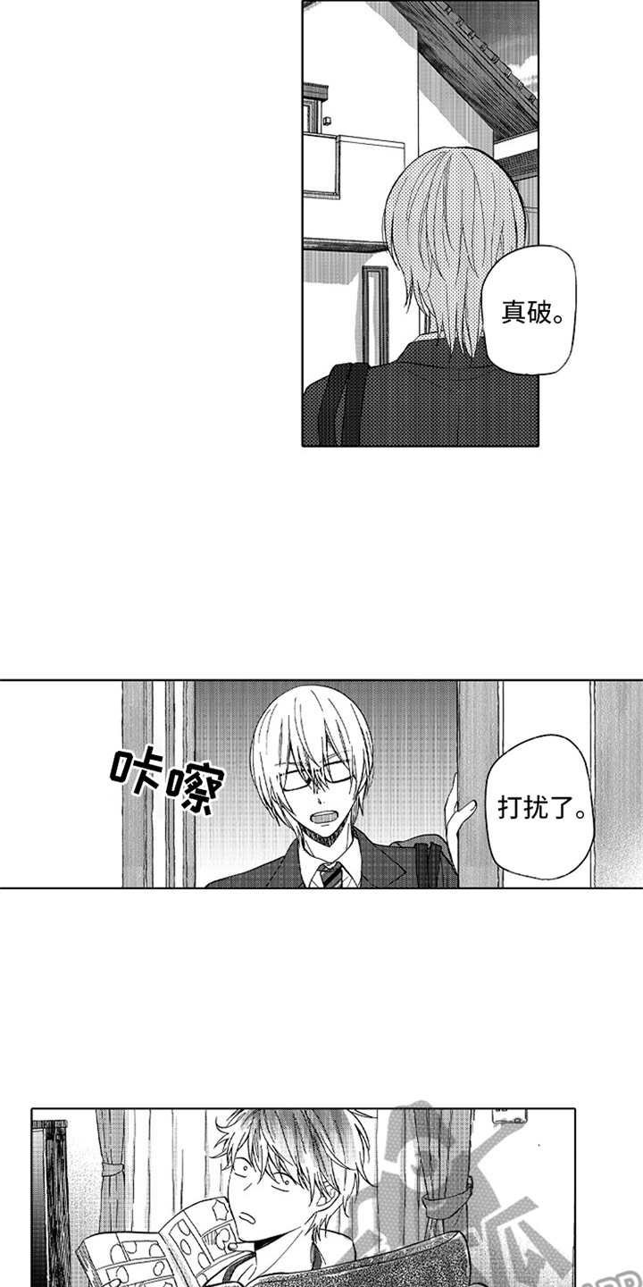 第5章：郁闷