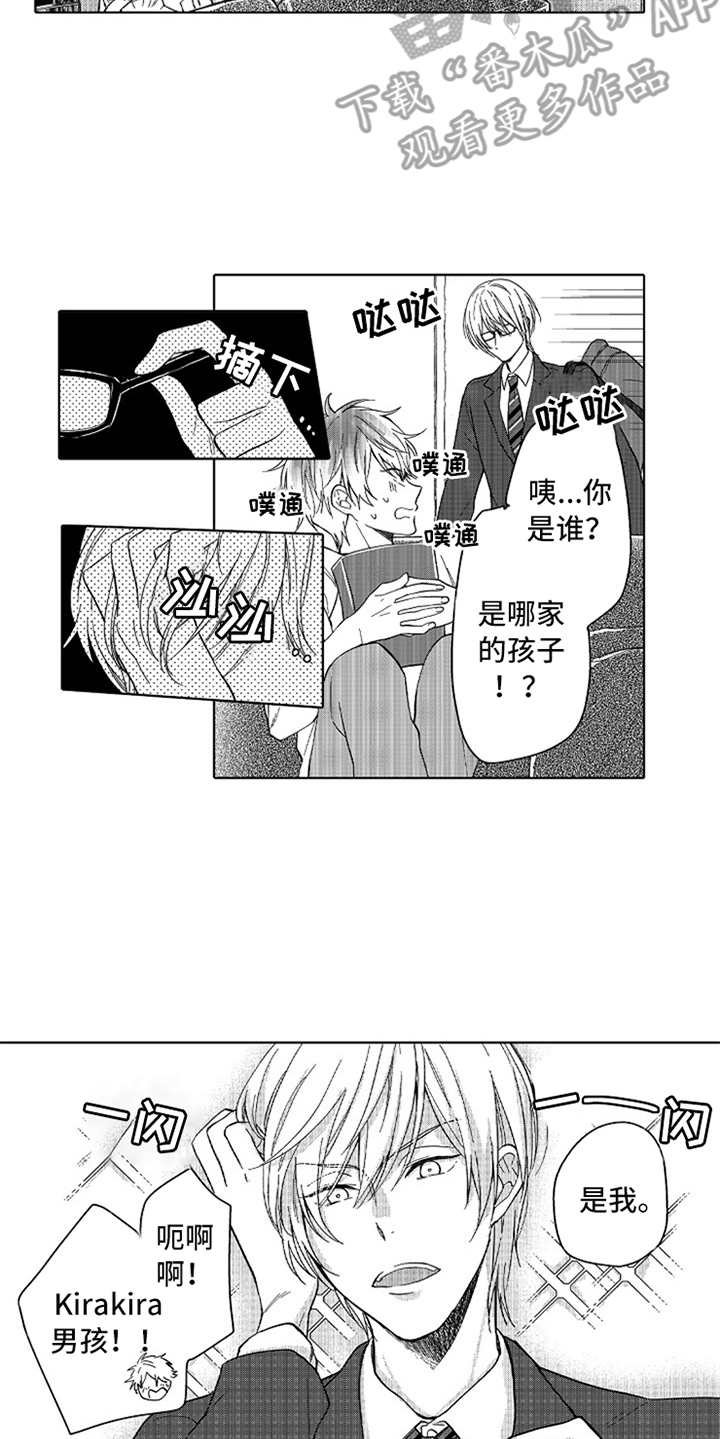 第5章：郁闷