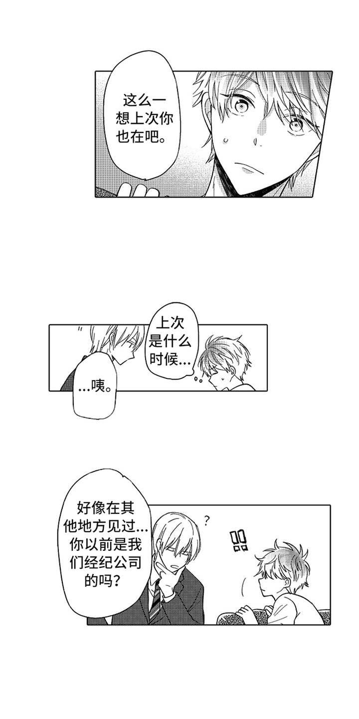 第5章：郁闷