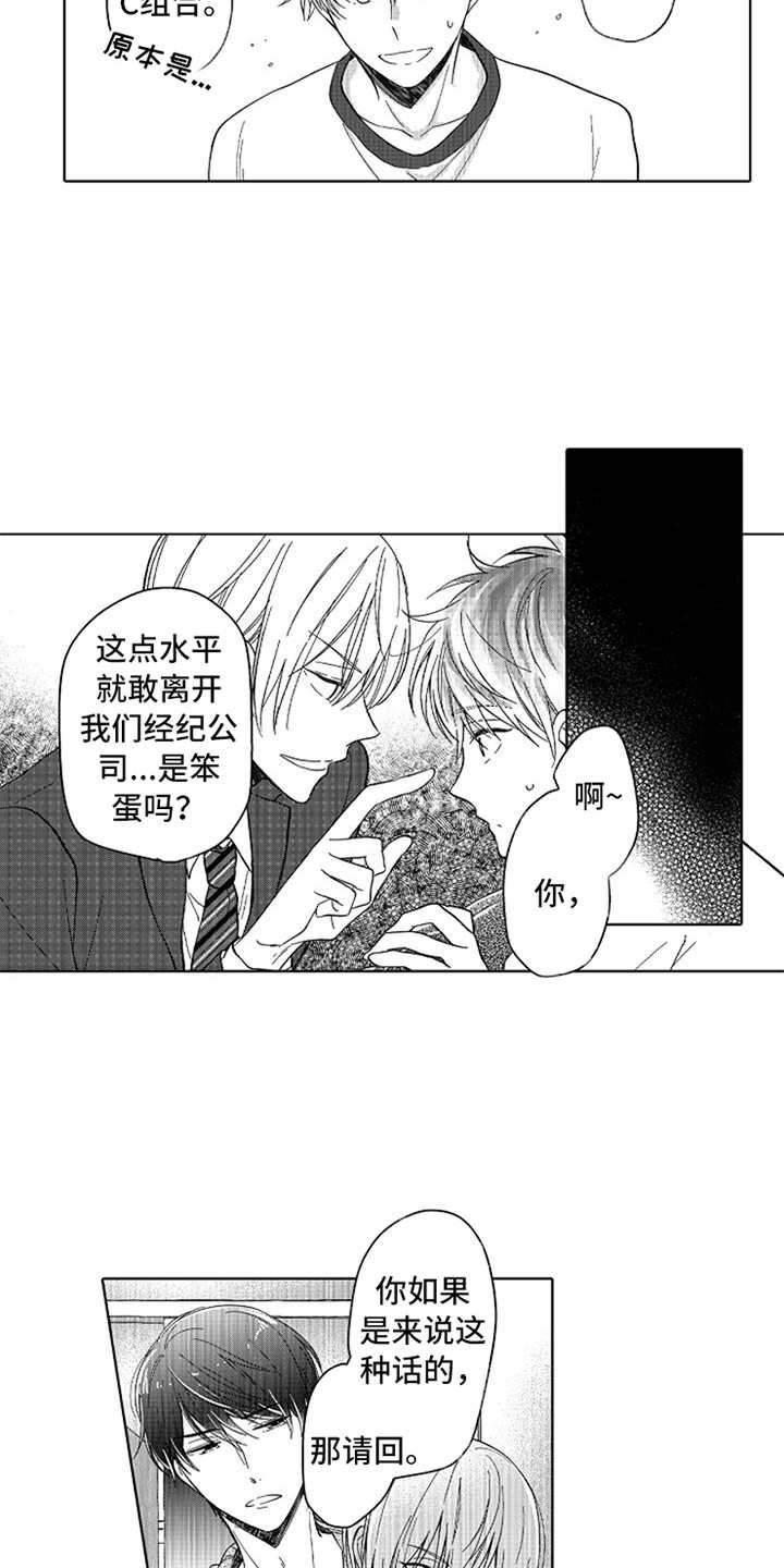 第5章：郁闷