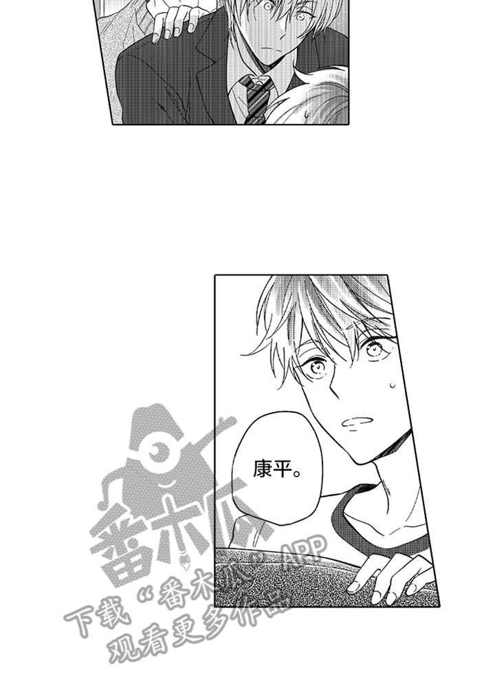 第5章：郁闷