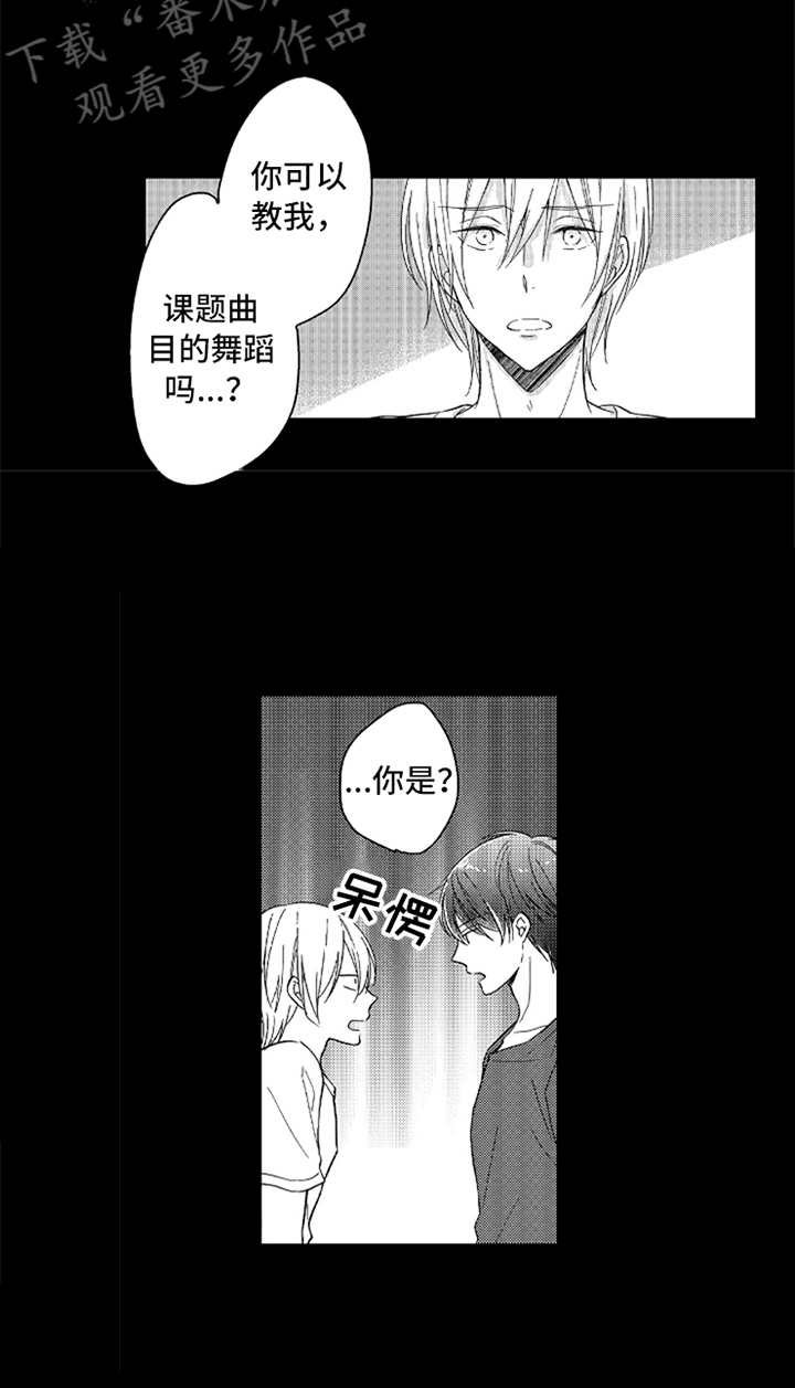 第6章：不愉快