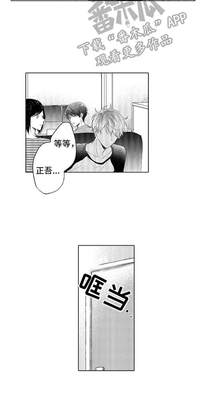 第8章：莫名难过