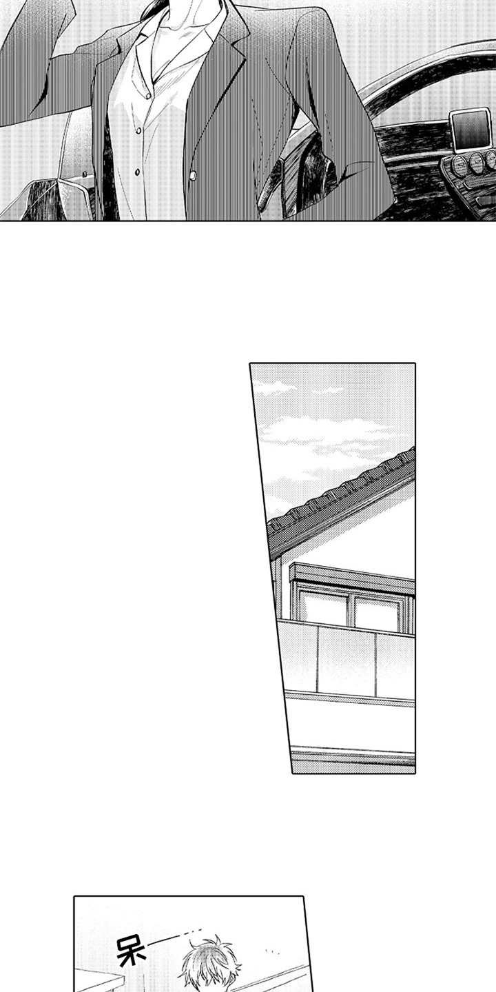 第8章：莫名难过