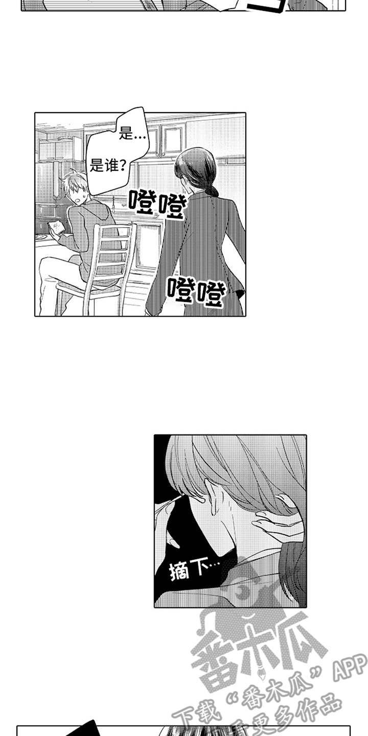 第8章：莫名难过