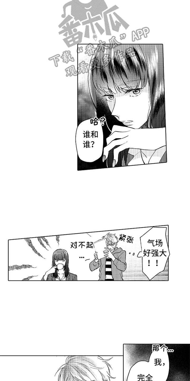 第8章：莫名难过