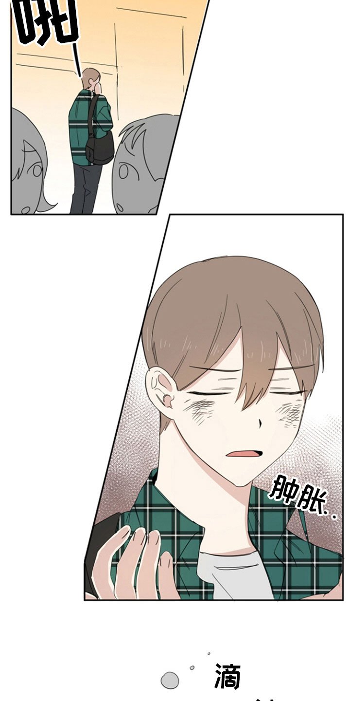 第1章：分手