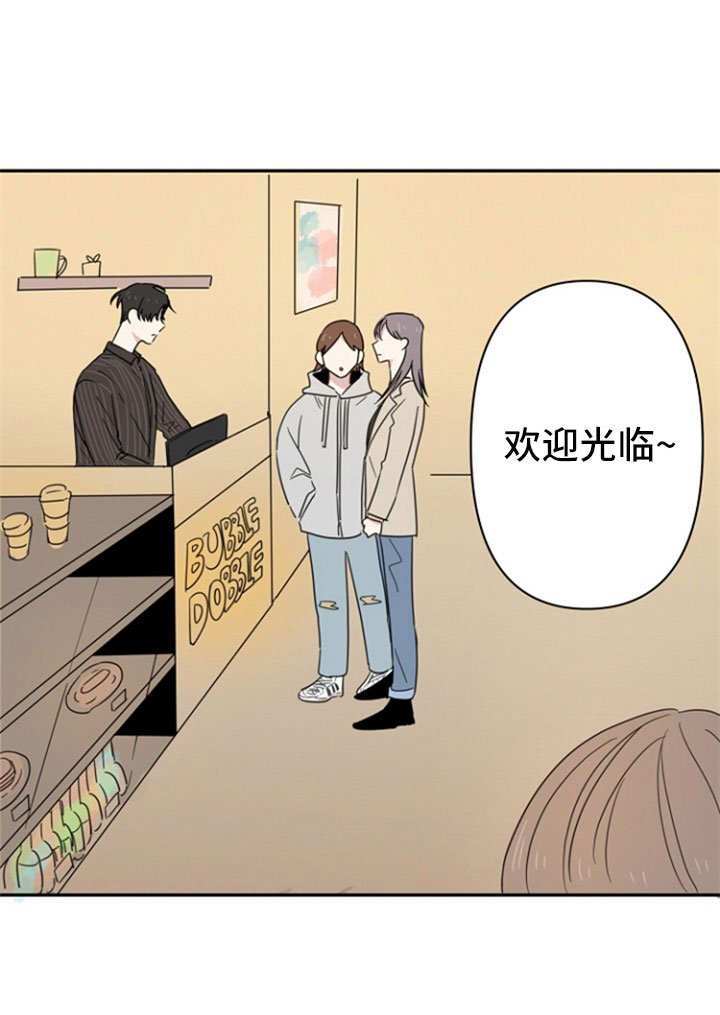 第1章：分手