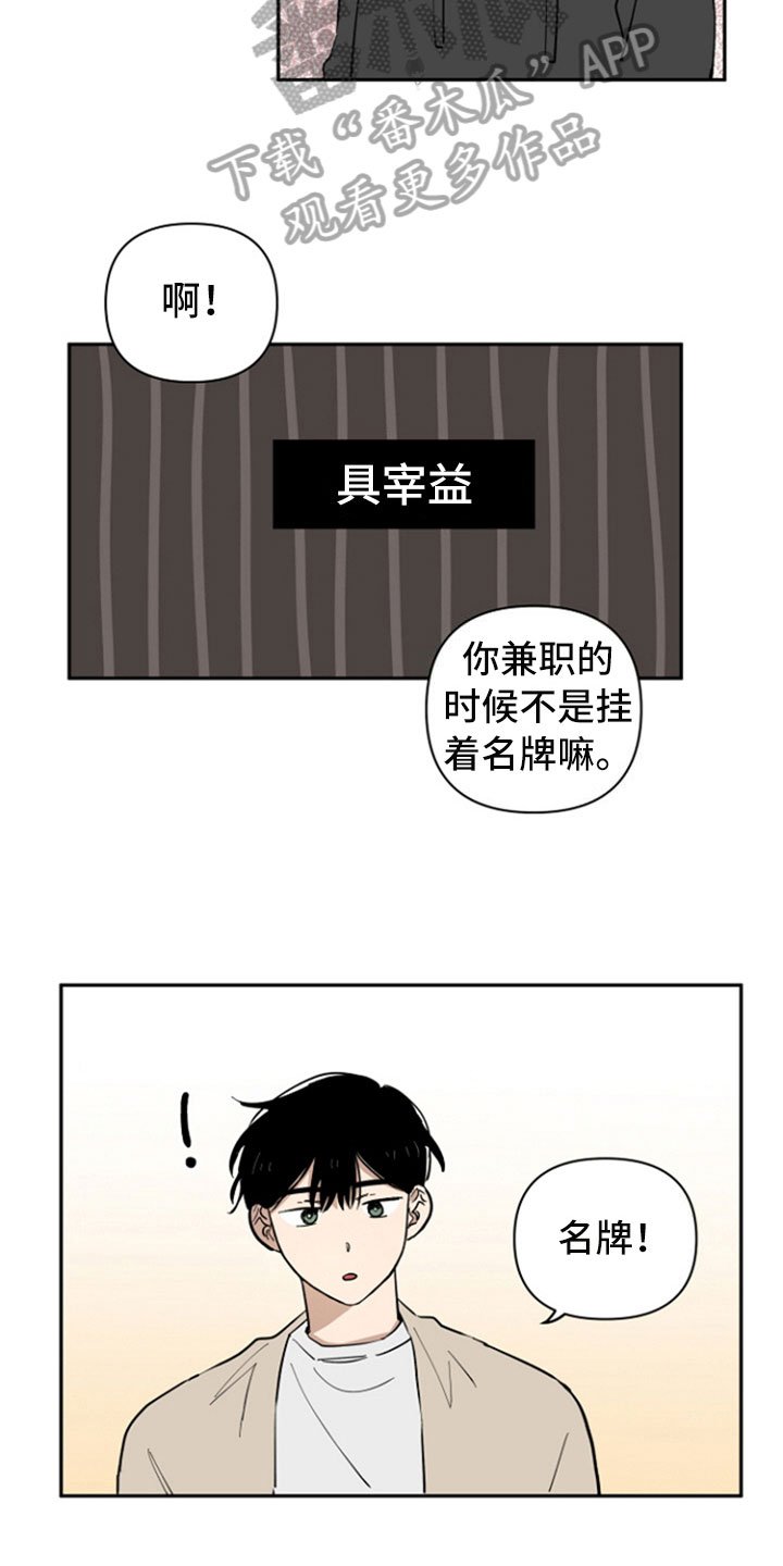 第10章：选择