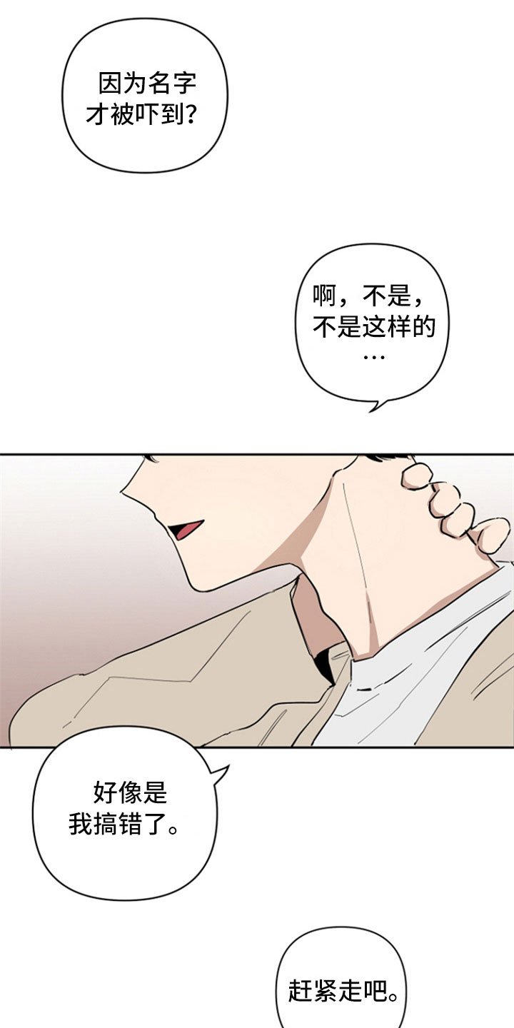 第10章：选择