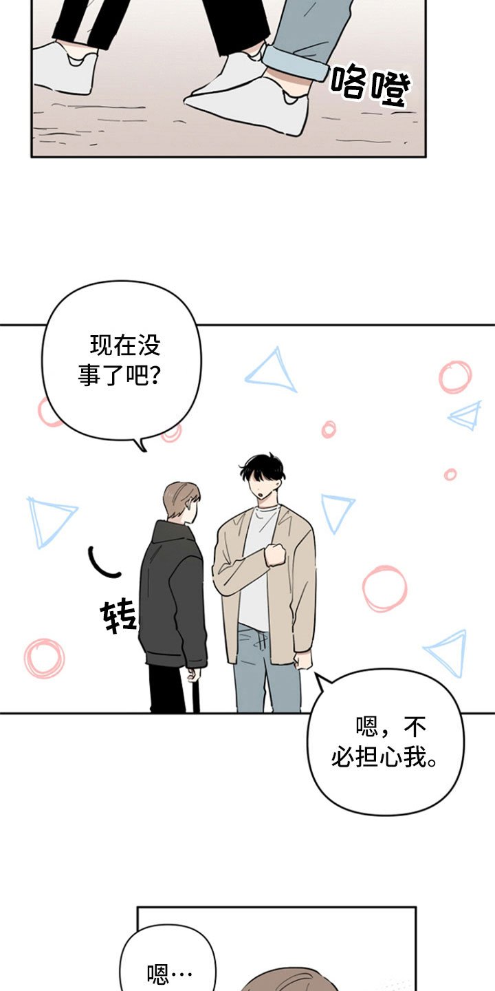 第10章：选择
