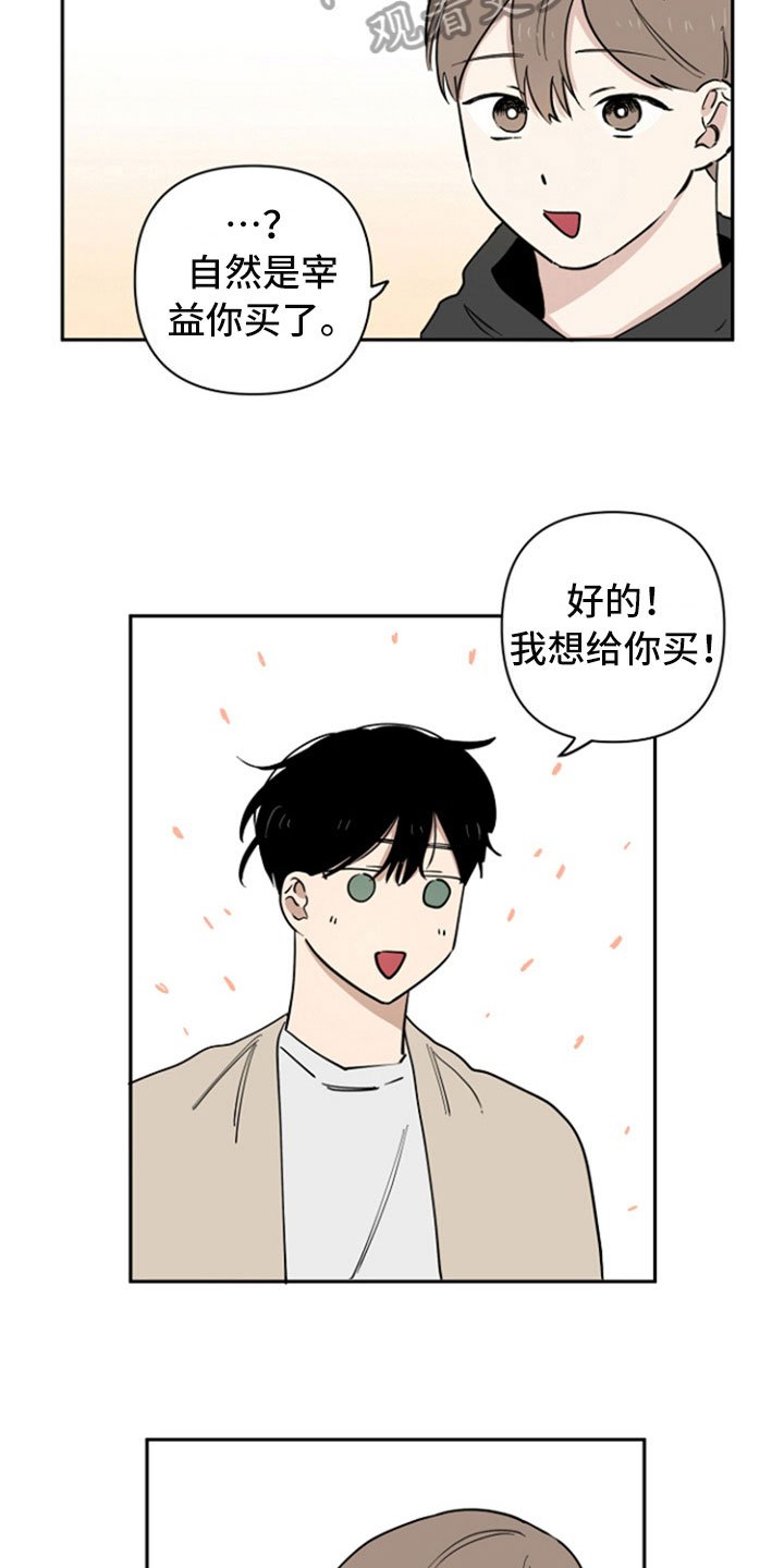第10章：选择