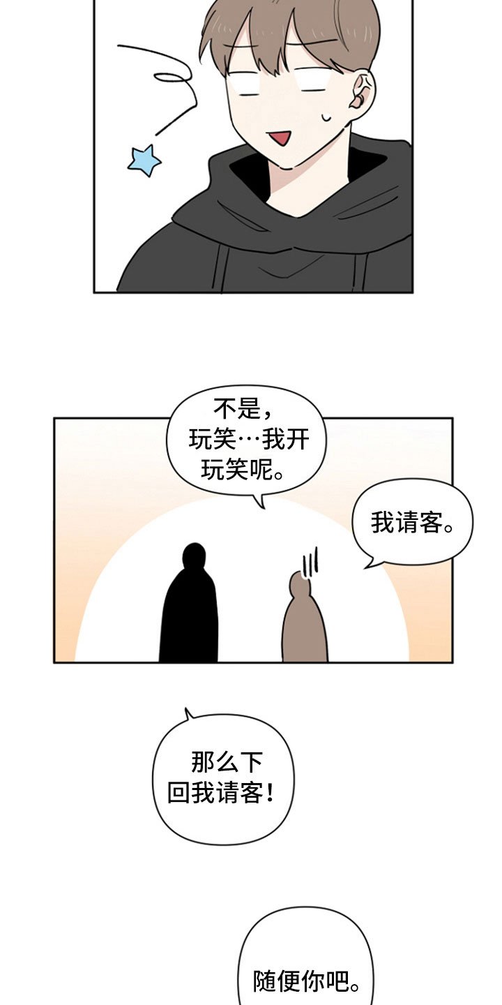 第10章：选择