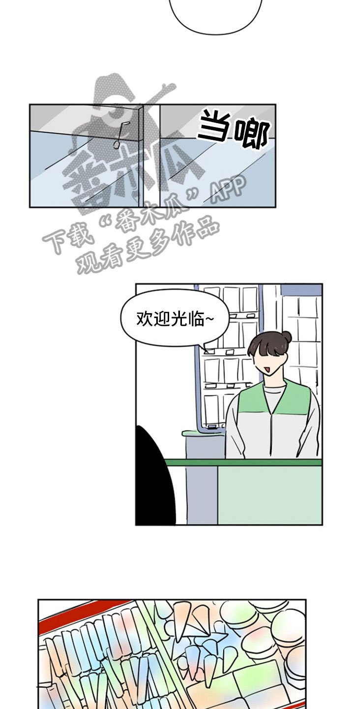 第10章：选择